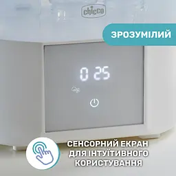 Стерилізатор Chicco електричний цифровий з функцією сушіння (07392.10) - мініатюра 9