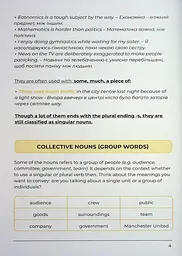 English Grammar Book. Рівні B1-B2 - мініатюра 4