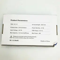 Стерилізатор ультрафіолетовий портативний з таймером та USB портом UKC UV sterilizer білий - мініатюра 10