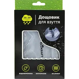 Дощовик для взуття, розмір 36-39, DDV-L (6901909823391)
