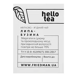 Чай Hello Tea Липа - Бузина 20 пак 50 г - мініатюра 4