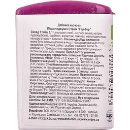 Підсолоджувач Красота та Здоров'я Flip-top Стевія 200 шт. - мініатюра 2