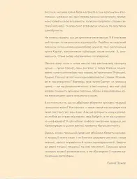 Кухня Карпат. Від простої їжі до делікатесів - мініатюра 9
