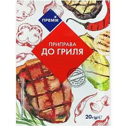 Приправа Премія для гриля 20 г (320510)