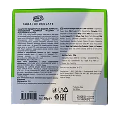 Дубайські шоколадні цукерки Bolci Praliny Dubai Chocolate 96г - мініатюра 4
