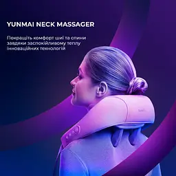 Масажер YUNMAI Neck Massager (YMB241) - мініатюра 2