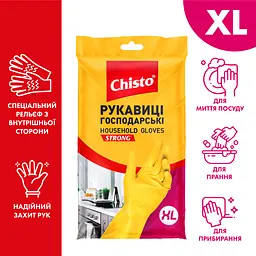 Рукавички латексні Chisto Strong XL 1 пара - мініатюра 2