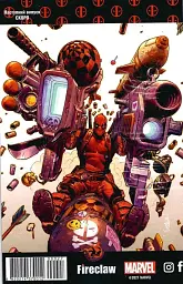 Журнал Marvel Comics (Дедпул 1) №27 - мініатюра 2
