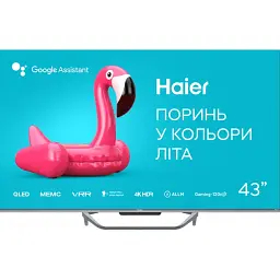 Телевізор QLED HAIER H43Q800UX - мініатюра 9