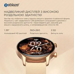 Смарт-годинник Zeblaze Btalk 3 Plus gold - мініатюра 7