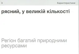 Настільна гра English Student Картки для вивчення англійської мови English Student Formal&Informal Communication (укр.) (591225925) - мініатюра 7