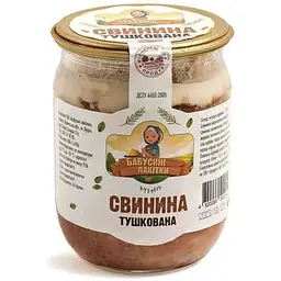 М'ясні консерви Бабусині Лакітки 500г банка Свинина Тушкована в/с
