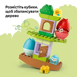 Конструктор LEGO DUPLO My First Дерево для балансування і складання 27 деталей (10440) - мініатюра 13