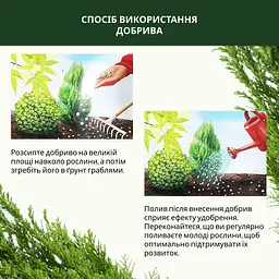 Тверде добриво COMPO TURBO® миттєвого ефекту для швидкого зростання 4 кг - мініатюра 8