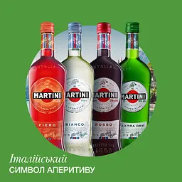 Вермут Martini Extra Dry, 18%, 0,5 л (24125) - мініатюра 4