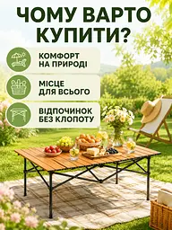 Стіл складаний туристичний коричневий 95х55х50 см з чохлом (49676021) - мініатюра 7