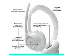 Навушники з мікрофоном Logitech ZONE 300 Off-white (981-001417) - мініатюра 2