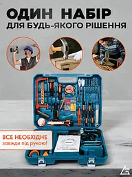 Акумуляторний дриль-шурупокрут 1350 об/хв з набором інструментів 49 предметів + кейс, чорно-блакитний (2375312871) - мініатюра 3