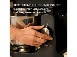 Кухонна машина Kenwood kMix KMX751ABK - мініатюра 7