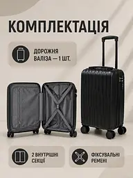 Дорожня валіза на коліщатках 40×30×20 см для ручної поклажі з телескопічною ручкою та кодовим замком, чорна (49676346) - мініатюра 6