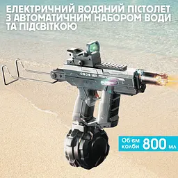 Електричний водяний пістолет з автоматичним насосом бластер з led підсвічуванням Combuy det0018803 - мініатюра 2