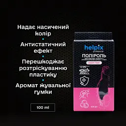 Поліроль  Helpix Professional для пластику і вінілу з губкою Bubble Gum 100 мл - мініатюра 2