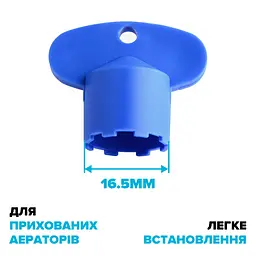 Сервісний ключ Drop SP165KEY для аератора із діаметром M 16.5 мм - мініатюра 2