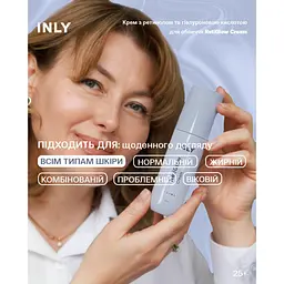 Крем для обличчя RetiGlow Cream з ретинолом та гіалуроновою кислотою INLY 50 мл - мініатюра 3