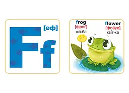 Розумні картки. Englisg ABC. 30 карток 9642 (9789669369642) shop (9789669369642) - мініатюра 6
