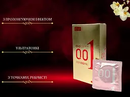 Презервативи Olo 0.01 з точками ребристі 10 шт. (ROZ6501053317) - мініатюра 2