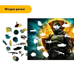 Дерев'яний фігурний пазл puzzlean Тінь Чорнобиля, А3, Картонна коробка 200 елементів - мініатюра 3
