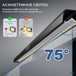 Лампа на монітор (Скрінбар) OfficePro SL050B (SL050B) - мініатюра 9