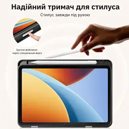 Чохол до планшета BeCover Flexible TPU Matte Xiaomi Redmi Pad 2 SE 9.7" (2026) Purple (716154) - мініатюра 5