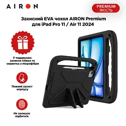 Защитный чехол из EVA AIRON Premium для iPad Pro 11 / Air 11 2024, черный - мініатюра 3
