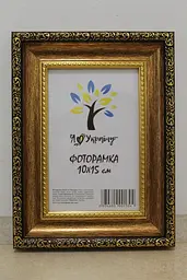 Фоторамка 10х15, зістарене золото з обрамленням, 377-1176, Скло + Картон