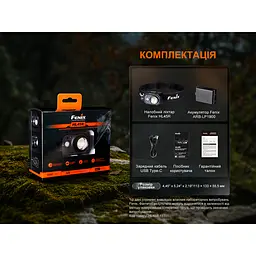 Ліхтар налобний Fenix HL45R LED з безконтактним датчиком - мініатюра 19