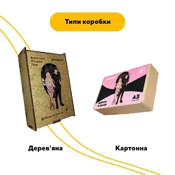 Дерев'яний фігурний пазл Деймон та Вінтер, А3, Картонна коробка 200 елементів - мініатюра 4
