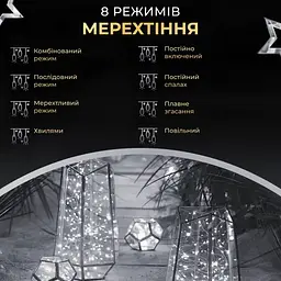 Гірлянда Роса нитка 2000 LED довжина 200 м з пультом від мережі зелена, білий GarlandoPro 2000L200MGW - мініатюра 14
