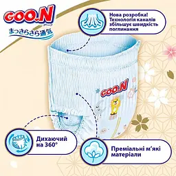 Трусики-підгузки Goo.N Premium Soft 5 XL (12-17 кг) 36 шт. - мініатюра 2