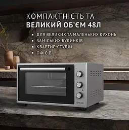 Електрична піч Perfelli Trimo 48 Grey - мініатюра 2