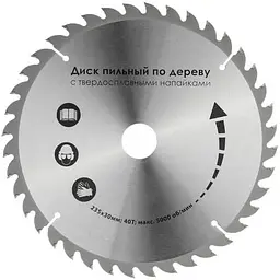 Дискова пила Intertool WT-0623 [109233] - мініатюра 11