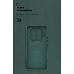 Чохол до мобільного телефона Armorstandart Icon Xiaomi Redmi Note 15 4G / Note 15 5G / Poco M8 5G Dark Green (ARM89814) - миниатюра 4