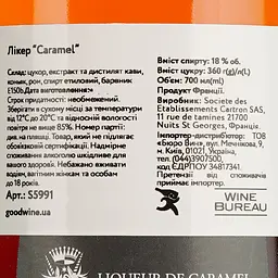 Лікер Joseph Cartron Caramel 18% 0.7 л - мініатюра 4