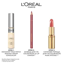 Олівець для контурів губ L`Oréal Paris Color Riche Le Lip Crayon відтінок 302 Bois de Rose 1.2 г (A8250705) - мініатюра 5