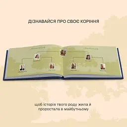 Книга-фотоальбом «Дерево мого роду» синій - мініатюра 8