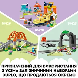 Конструктор LEGO DUPLO Інтерактивний пригодницький потяг 57 деталей (10427) - мініатюра 15