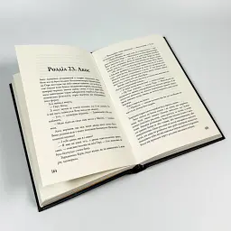 Розділені долею - Вероніка Рот | КМ-БУКС, книга українською, нова, тверда - мініатюра 3