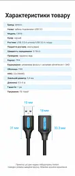 Кабель-подовжувач Vention CBHBD USB 3.0 Type-A 0,5 м чорний (CBHBD) - мініатюра 5