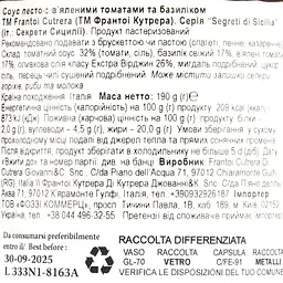 Соус Frantoi Cutrera Песто з в'яленими томатами, базиліком і мигдалем, 190 г (668193) - мініатюра 3