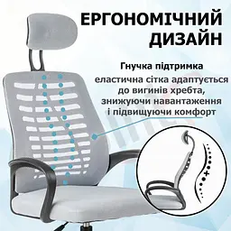 Крісло комп'ютерне 4Points Crystal сітчаста тканина, чорна металева основа - мініатюра 3